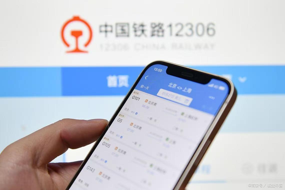 火车票除了改签还能“变更到站”—沈阳高铁助春运出行